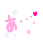乱暴なすず本 恋愛⑤の3のひとこま①（個別スタンプ：5）