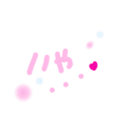 乱暴なすず本 恋愛⑤の3のひとこま①（個別スタンプ：6）