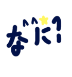 乱暴なすず本 恋愛⑤の3のひとこま①（個別スタンプ：7）