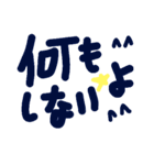 乱暴なすず本 恋愛⑤の3のひとこま①（個別スタンプ：10）