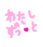 乱暴なすず本 恋愛⑤の3のひとこま①（個別スタンプ：18）