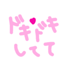 乱暴なすず本 恋愛⑤の3のひとこま①（個別スタンプ：19）