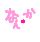 乱暴なすず本 恋愛⑤の3のひとこま①（個別スタンプ：21）