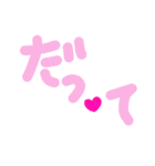 乱暴なすず本 恋愛⑤の3のひとこま①（個別スタンプ：25）
