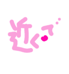乱暴なすず本 恋愛⑤の3のひとこま①（個別スタンプ：29）