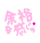 乱暴なすず本 恋愛⑤の3のひとこま①（個別スタンプ：31）