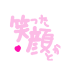 乱暴なすず本 恋愛⑤の3のひとこま①（個別スタンプ：32）