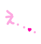 乱暴なすず本 恋愛⑤の3のひとこま①（個別スタンプ：35）