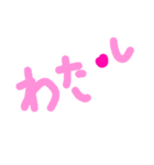 乱暴なすず本 恋愛⑤の3のひとこま①（個別スタンプ：36）