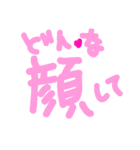 乱暴なすず本 恋愛⑤の3のひとこま①（個別スタンプ：38）