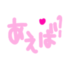 乱暴なすず本 恋愛⑤の3のひとこま①（個別スタンプ：39）