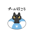 ゆるい黒猫スタンプ（夏）（個別スタンプ：23）