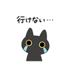 ゆるい黒猫スタンプ（夏）（個別スタンプ：28）