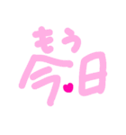 乱暴なすず本 恋愛⑤の3のひとこま②（個別スタンプ：1）