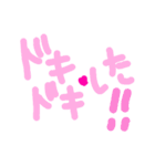 乱暴なすず本 恋愛⑤の3のひとこま②（個別スタンプ：3）