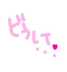 乱暴なすず本 恋愛⑤の3のひとこま②（個別スタンプ：5）