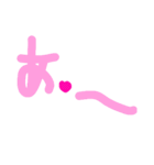 乱暴なすず本 恋愛⑤の3のひとこま②（個別スタンプ：7）