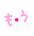 乱暴なすず本 恋愛⑤の3のひとこま②（個別スタンプ：8）