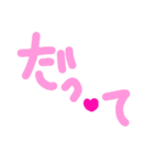 乱暴なすず本 恋愛⑤の3のひとこま②（個別スタンプ：9）