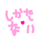 乱暴なすず本 恋愛⑤の3のひとこま②（個別スタンプ：10）