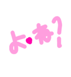 乱暴なすず本 恋愛⑤の3のひとこま②（個別スタンプ：11）