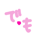 乱暴なすず本 恋愛⑤の3のひとこま②（個別スタンプ：13）