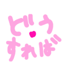 乱暴なすず本 恋愛⑤の3のひとこま②（個別スタンプ：15）
