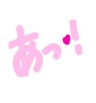 乱暴なすず本 恋愛⑤の3のひとこま②（個別スタンプ：18）