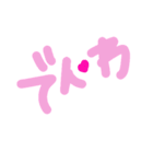 乱暴なすず本 恋愛⑤の3のひとこま②（個別スタンプ：20）