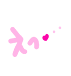 乱暴なすず本 恋愛⑤の3のひとこま②（個別スタンプ：21）