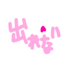 乱暴なすず本 恋愛⑤の3のひとこま②（個別スタンプ：27）