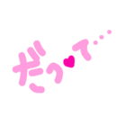 乱暴なすず本 恋愛⑤の3のひとこま②（個別スタンプ：31）