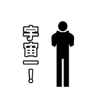 毎日ピクトグラム 称賛ver.（個別スタンプ：1）