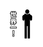 毎日ピクトグラム 称賛ver.（個別スタンプ：2）