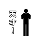毎日ピクトグラム 称賛ver.（個別スタンプ：3）