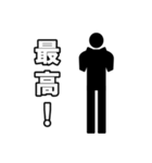 毎日ピクトグラム 称賛ver.（個別スタンプ：6）