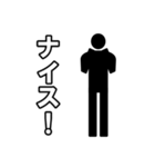 毎日ピクトグラム 称賛ver.（個別スタンプ：7）