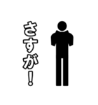 毎日ピクトグラム 称賛ver.（個別スタンプ：9）