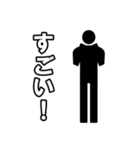 毎日ピクトグラム 称賛ver.（個別スタンプ：10）