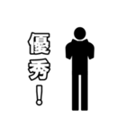 毎日ピクトグラム 称賛ver.（個別スタンプ：11）