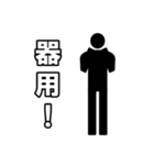 毎日ピクトグラム 称賛ver.（個別スタンプ：13）