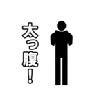 毎日ピクトグラム 称賛ver.（個別スタンプ：19）