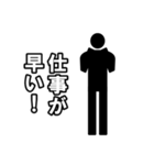 毎日ピクトグラム 称賛ver.（個別スタンプ：20）