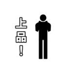 毎日ピクトグラム 称賛ver.（個別スタンプ：23）