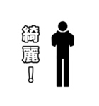 毎日ピクトグラム 称賛ver.（個別スタンプ：24）