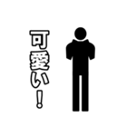 毎日ピクトグラム 称賛ver.（個別スタンプ：25）