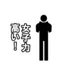 毎日ピクトグラム 称賛ver.（個別スタンプ：29）