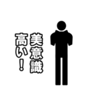 毎日ピクトグラム 称賛ver.（個別スタンプ：30）