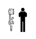 毎日ピクトグラム 称賛ver.（個別スタンプ：32）