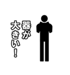 毎日ピクトグラム 称賛ver.（個別スタンプ：33）